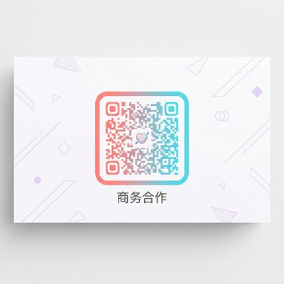 糖心vlog商务合作二维码